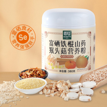 富硒鐵棍山藥猴頭菇營養粉 膳食養生新風尚，代工貼牌助力品牌成長